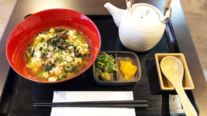 【選べる朝食/個室宿泊】鯛の出汁茶漬けｏｒお出汁が最高まつやま雑炊！一日のスタートに